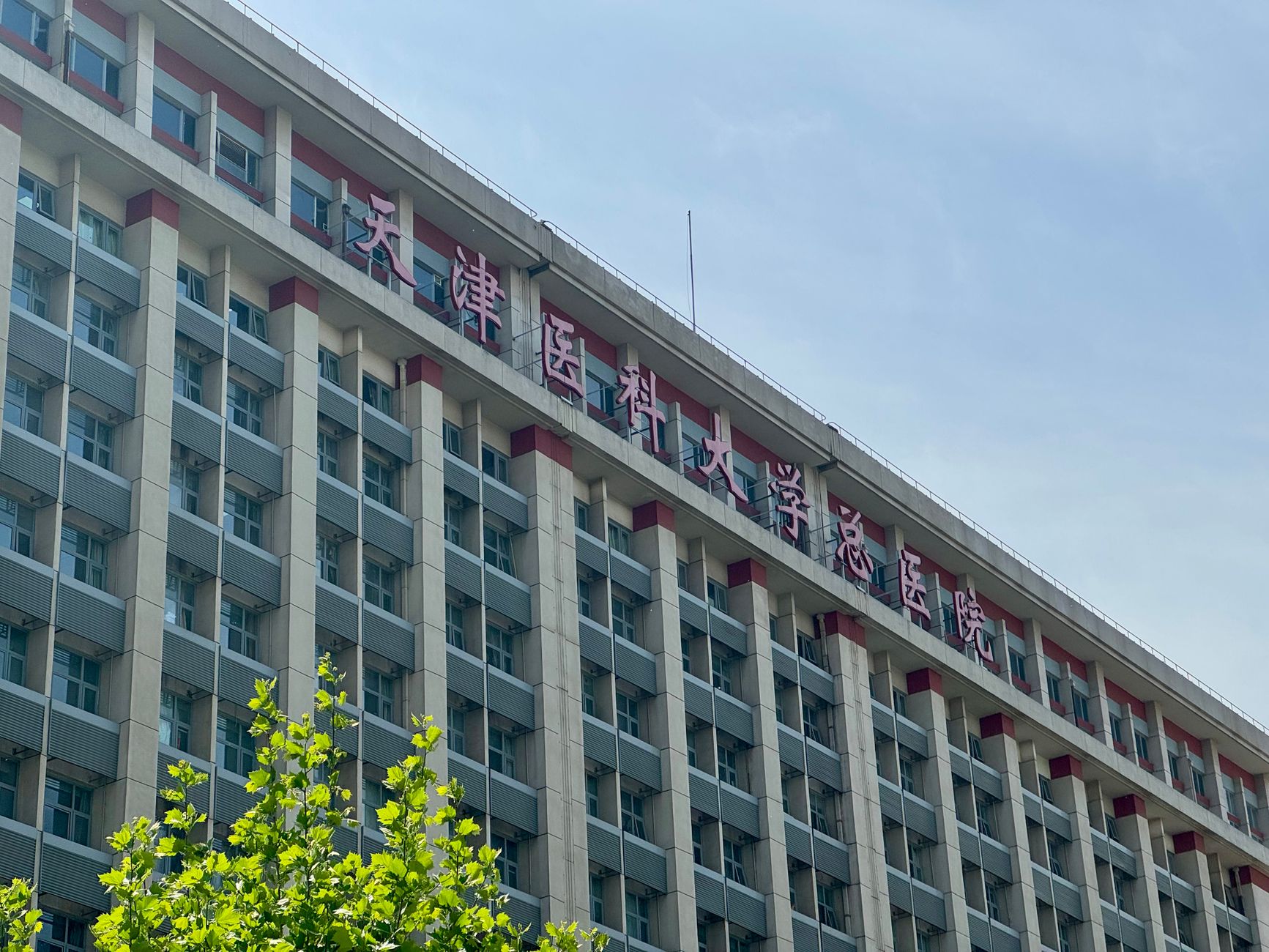 Asbestos Exposure at Central Kansas Medical Center — Great Bend, Kansas: Former Worker Claims